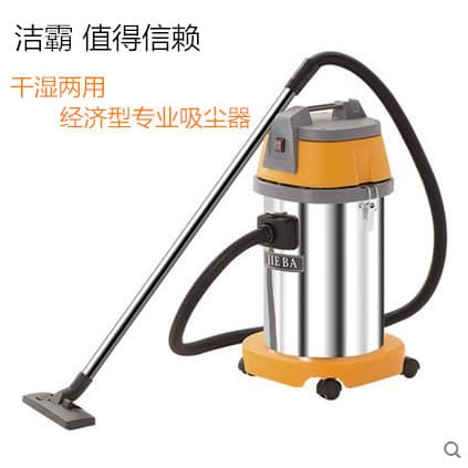 Baiyun BF501B molhado seco dupla utilização absorvedor de pó 30L doméstico comercial aspirador de pó Hotel lavagem de ca