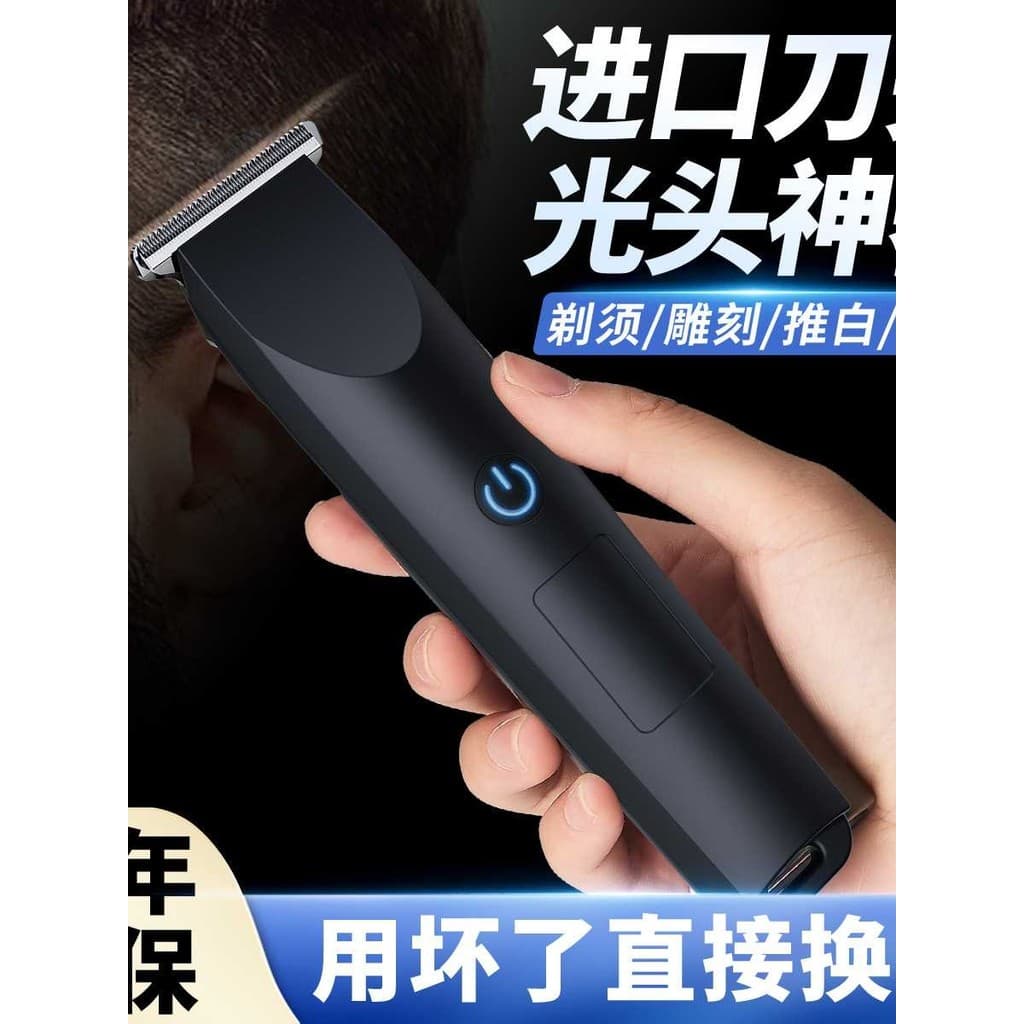 Máquina de cortar cabelo recarregável elétrica máquina de cortar cabelo cabeça careca cabeça de óleo máquina de cortar c