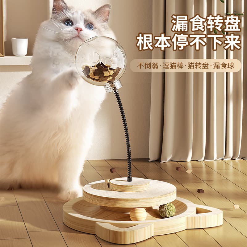 Gato faltando comida brinquedos provocando gato beisebol gato auto-feliz aliviar o tédio comida de gato liofilizado lanc