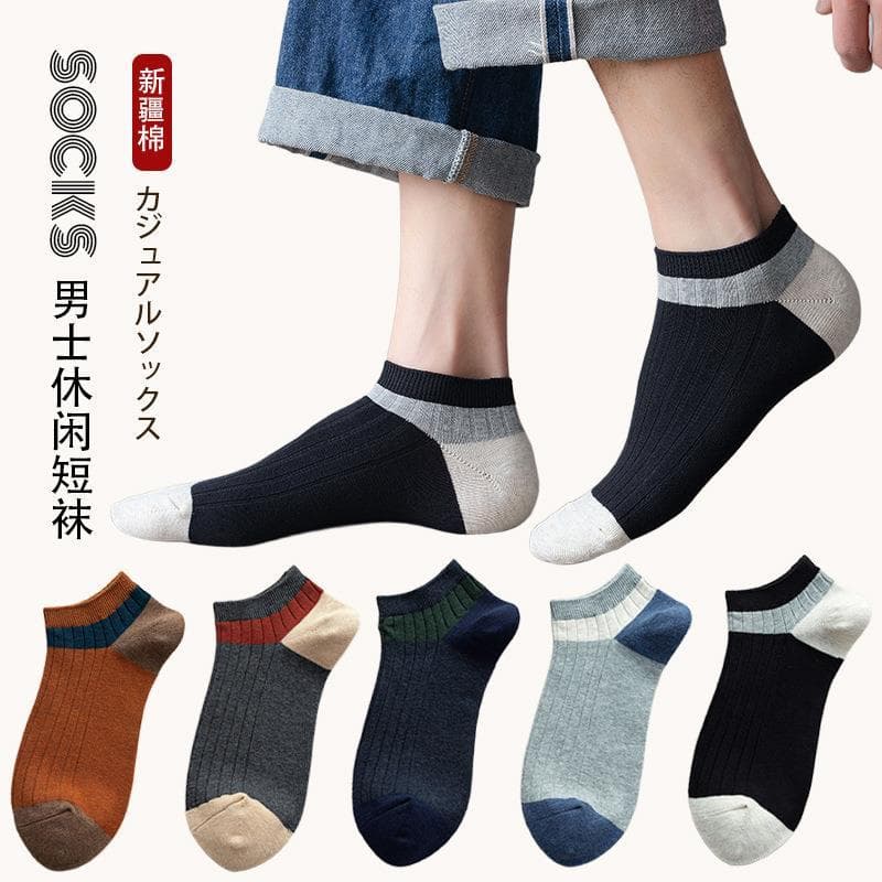Nantong Suyi Produtos Domésticos Estilo Japonês Masculino Color-Blocking Padrão Escuro Meias All-Match Desodorante Casua