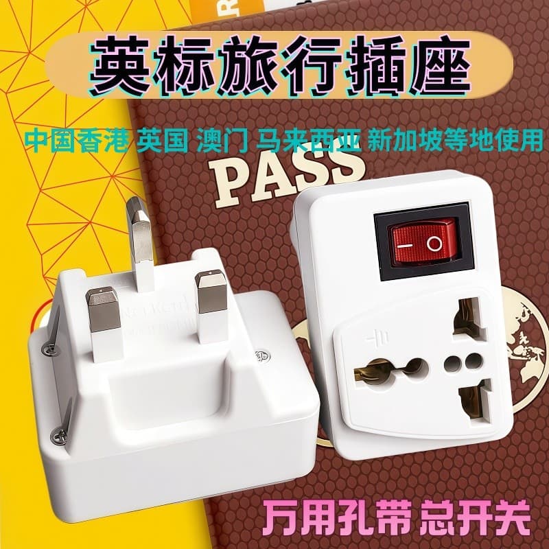 Conversor padrão britânico com plugue de interruptor, conversor britânico, furo Universal, China, Hong Kong, vietnã, rei