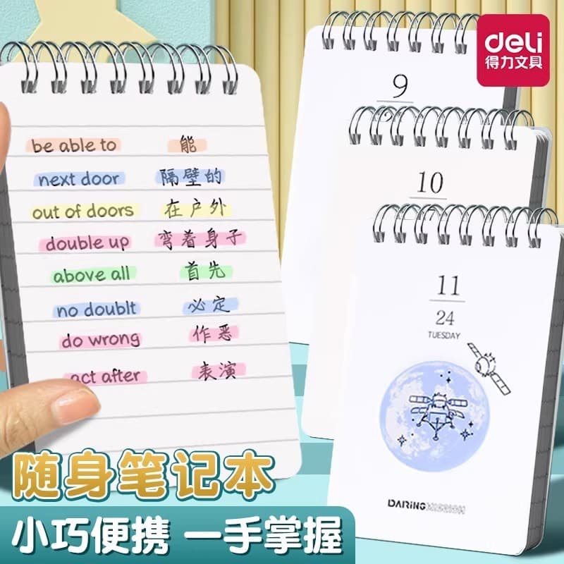 Deli Caderno Pequeno Portátil Mini Caderno de Bolso Pequeno Caderno de Bobina Dedicado para Estudante Folhas Soltas Tama