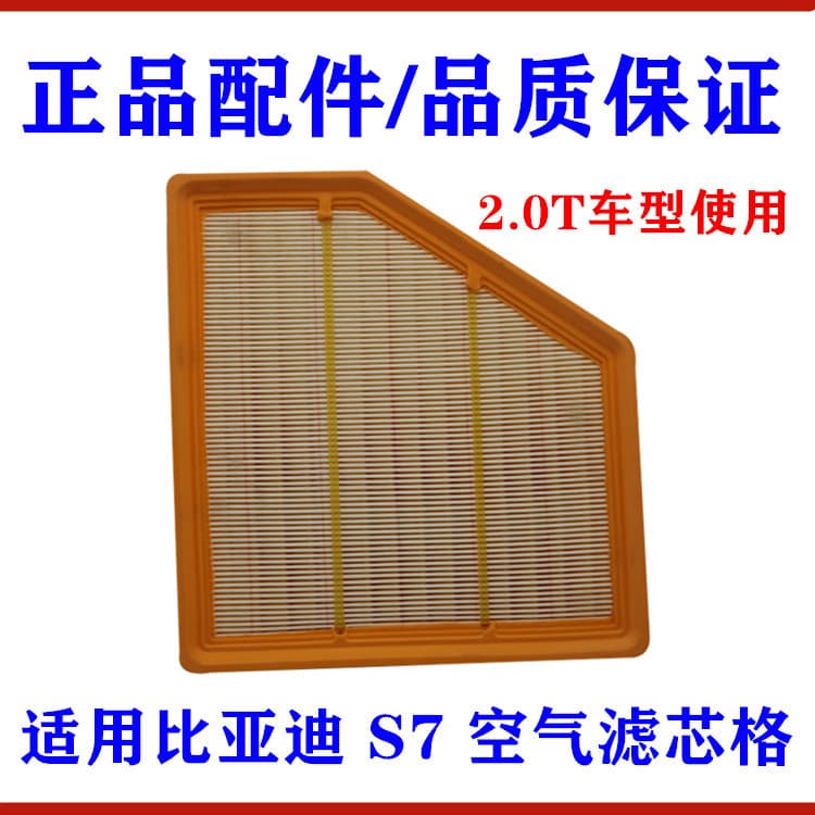 Adequado para Biadi S7 elemento de filtro de ar S72.0T grade de ar filtro de ar manutenção elemento filtro acessórios