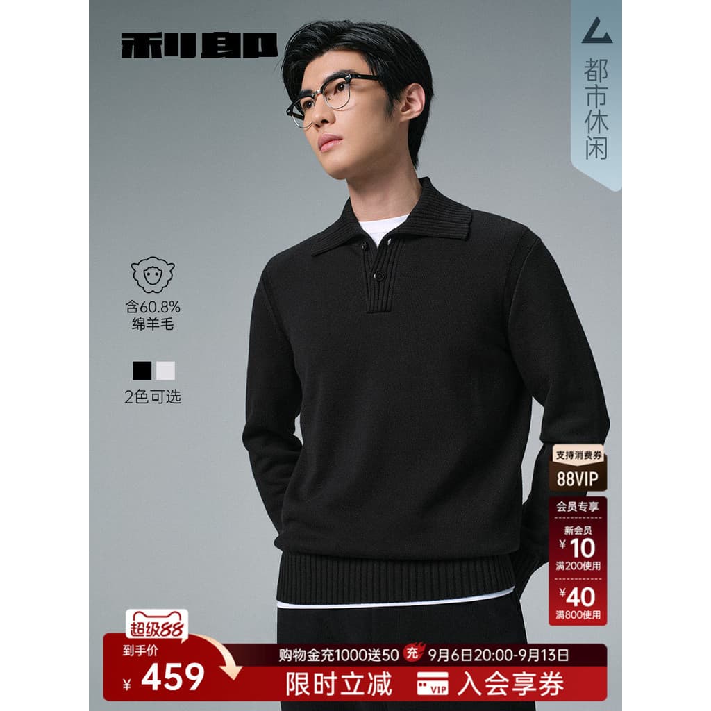 [Lapela] Suéter oficial Lei Lang masculino inverno Casual suéter moderno masculino suéter externo