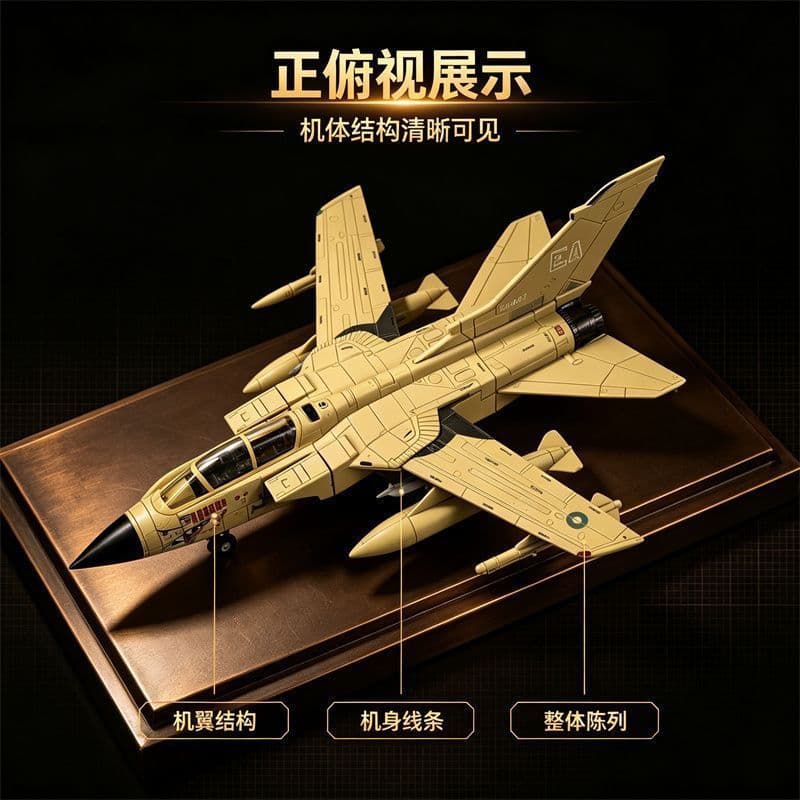 [Tornado] Modelo de Jato de Combate de Alta Precisão 1:72, Asa Traseira Variável, Bicombateiro, Caça Europeu Panavia Tor