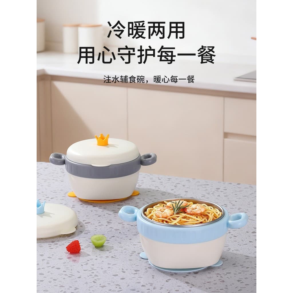 Tigela de suplemento alimentar para bebês, tigela dedicada para crianças comendo temperatura constante, tigela de isolam