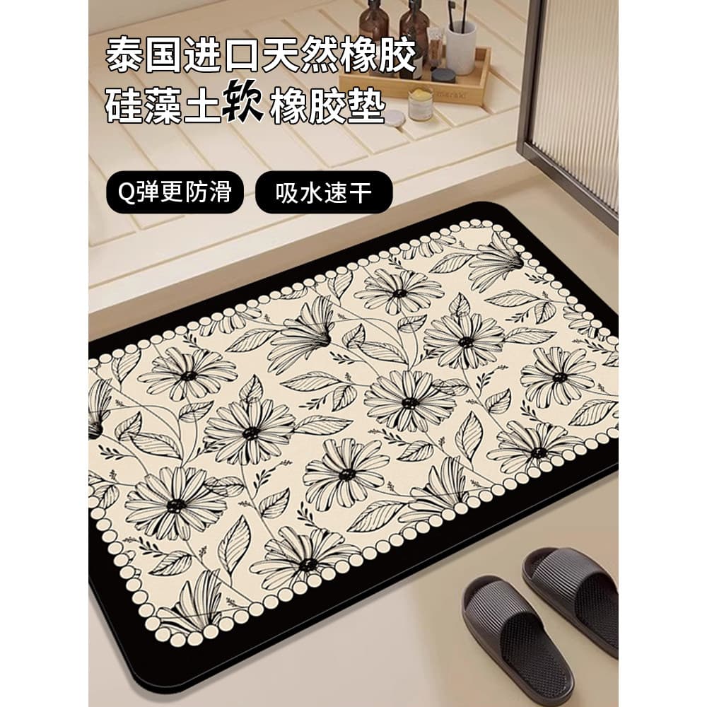 Tapetes de banheiro para porta de entrada de banheiro, absorvem água, secagem rápida, antiderrapante, para porta de banh