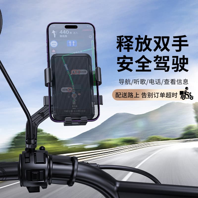 Veículo elétrico suporte do telefone móvel suporte de navegação motocicleta bicicleta Takeaway Rider Universal fixo supo