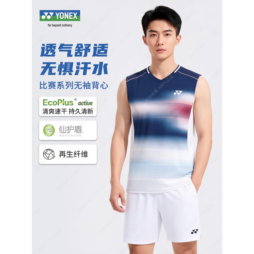 2026 Novo estilo YONEX YONEX yy Camiseta sem mangas para Badminton1102126Colete respirável de secagem rápida BCR