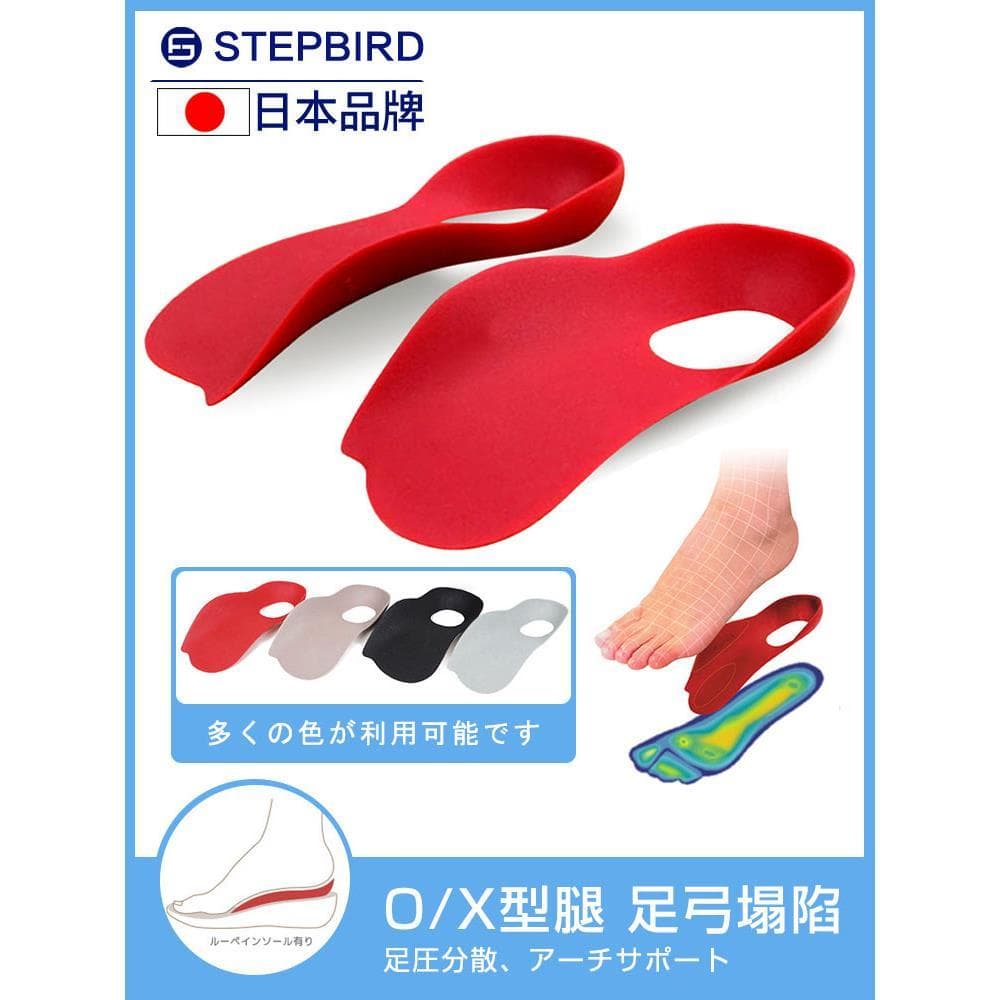 Marca japonesa palmilha de correção de pé plano em forma de o perna Plantar fáscia yan pé Valgus almofada de arco alto s