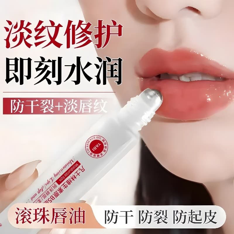 Vitamina B5 essência labial óleo bálsamo labial hidratante Anti-secagem outono inverno esfoliante não gorduroso