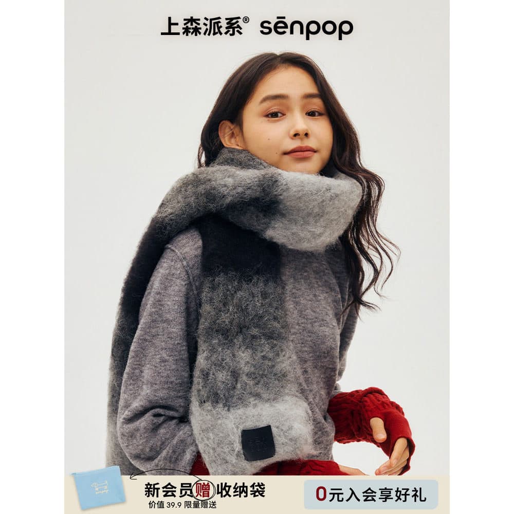 Nakamori lenço cinza feminino cachecol de lã de inverno proteção de pescoço xale estilo coreano atmosfera gradiente cor
