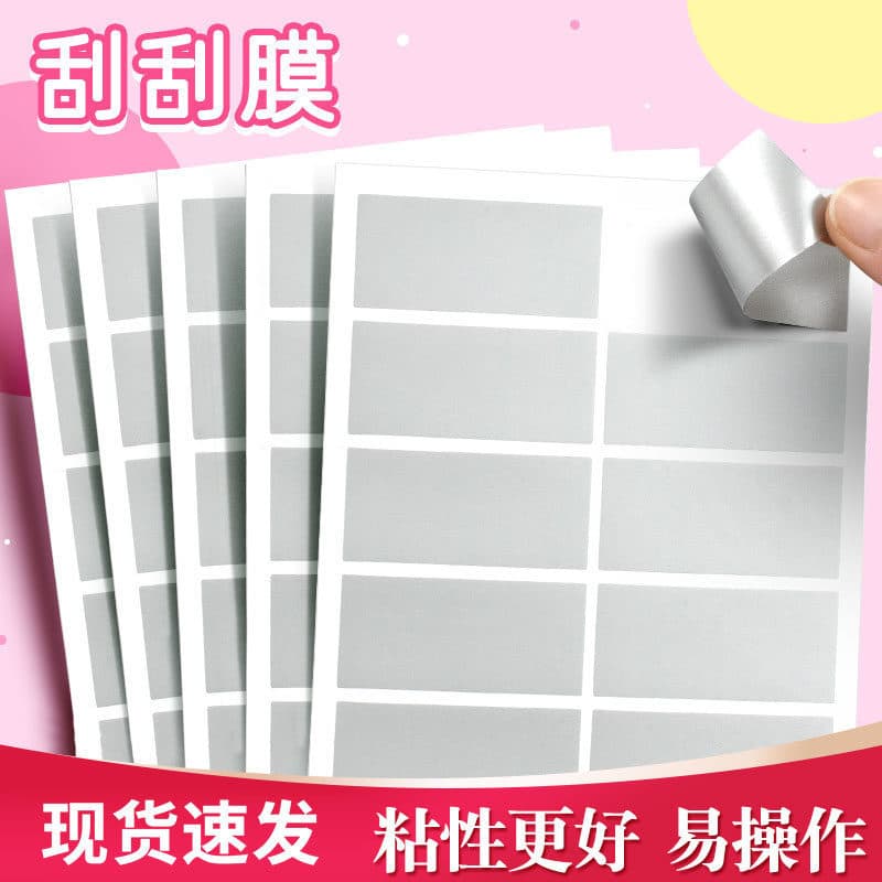 Alunos do ensino fundamental Recompensa Scratch Film Lucky Draw Scratch Music Professor Caseiro diy Scratch Reward Card