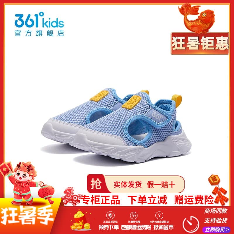 361 sapatos infantis meninos sapatos infantis 2026 verão novo estilo grande malha respirável Toe-coberto sandálias infan
