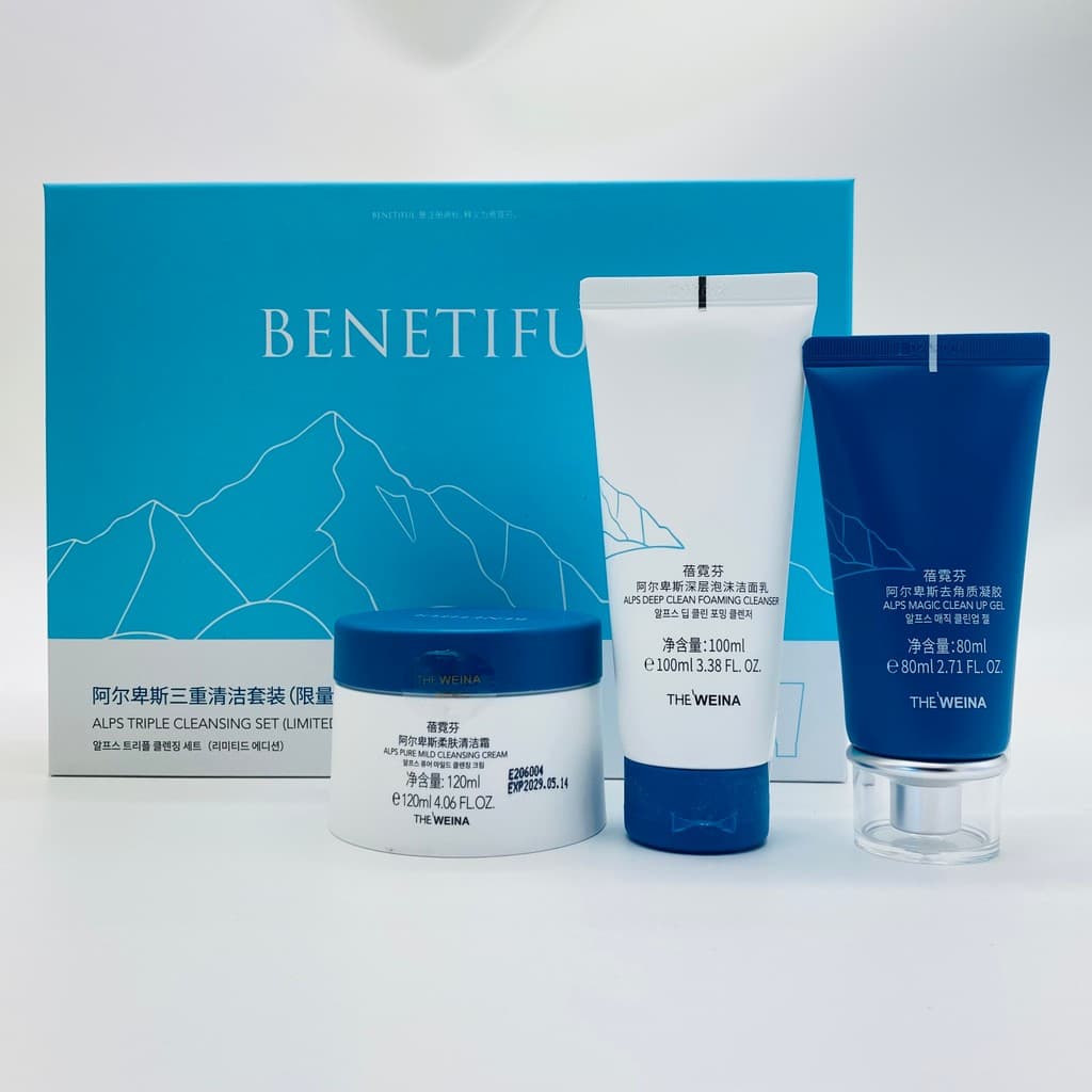Kit de limpeza tripla Vena Cosmetics Benifen Alps (edição limitada) Gel de leite de limpeza profunda