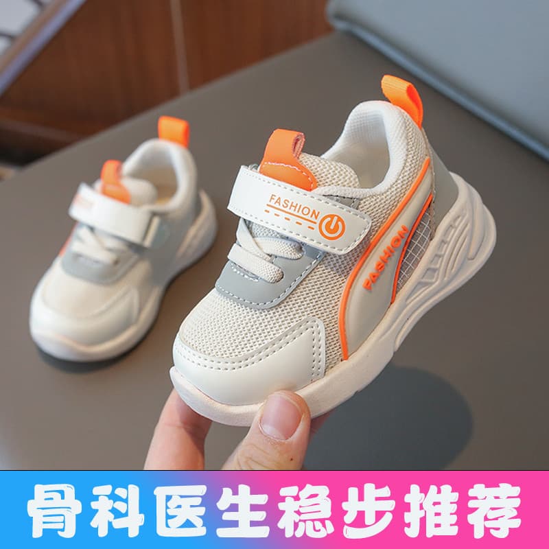 Bebê infantil de sola macia antiderrapante sapatos da criança primavera outono novo estilo meninos malha dupla respiráve