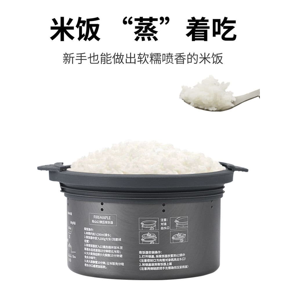 F Feng Qingshan G2 Panela de Arroz Micro-Pressada Caminhadas Ao Ar Livre Camping Panela de Arroz Camping Panela de Arroz