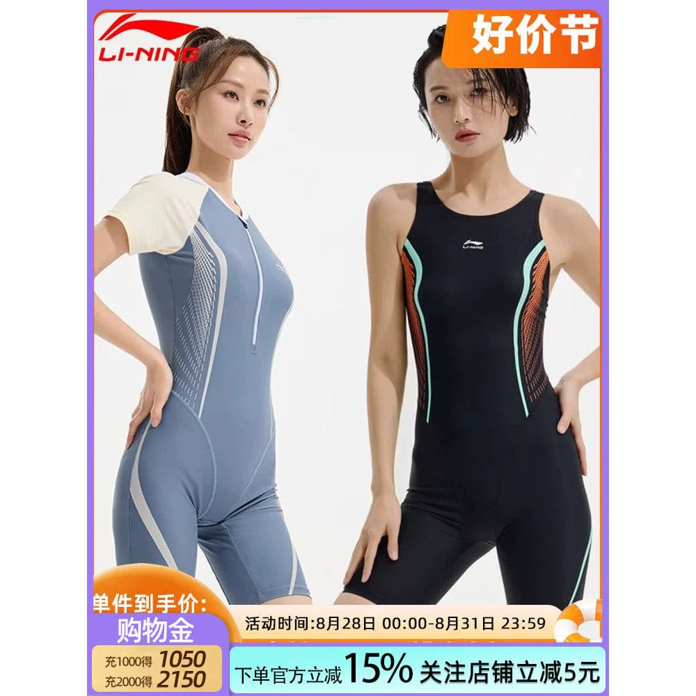 Li Ning Maiô de cinco pontos de uma peça feminino treinador de treinamento profissional recomendado capa de secagem rápi