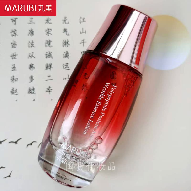 Marmal Toner Peptídeo Proteína Anti-Rugas Rugas Fade Essence 30ml Pacote de Teste Firmador Hidratante Feminino