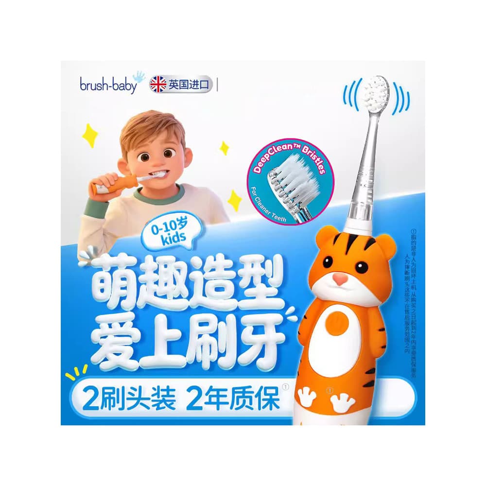 Brushbaby brushbaby bebê crianças escova de dentes elétrica cerdas macias vibração estilo carregamento suave 0-10 anos d