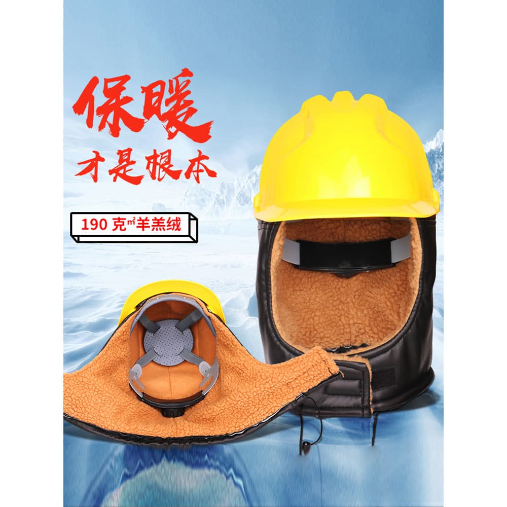 Forro de capacete de segurança de algodão forro espessamento quente à prova de frio forro à prova de vento capacete de i