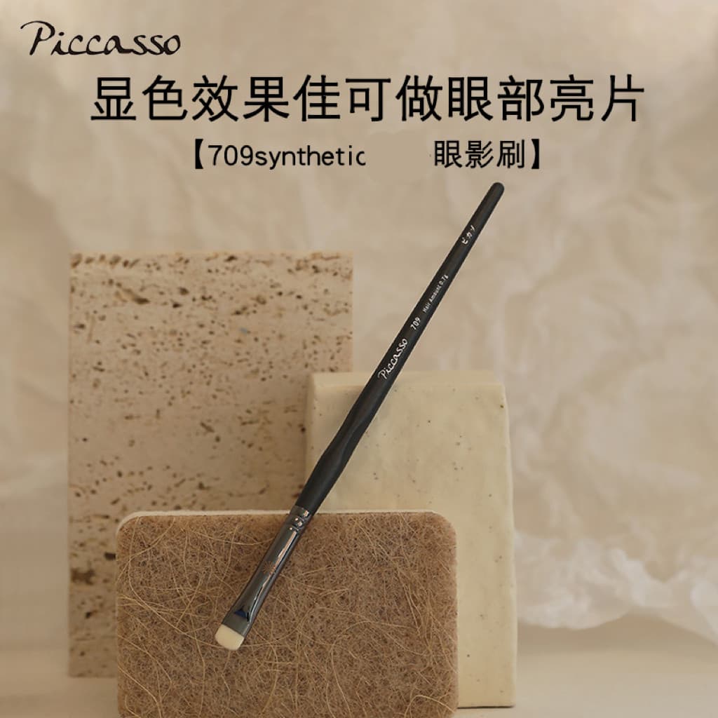 Coreia piccasso709syn Material de fibra Artificial Pincel de sombra seca e úmida