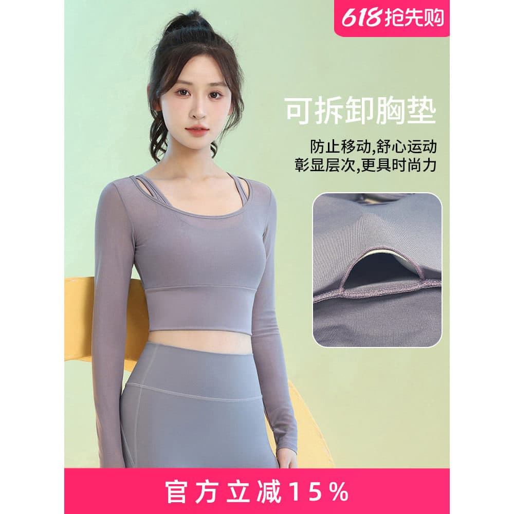 Skinny esportes topo feminino primavera novo estilo falso de duas peças respirável de manga comprida roupas de secagem r