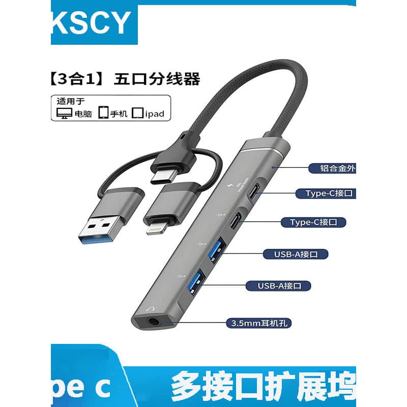 Estação de acoplamento USB multifuncional tipo C para divisor USB Desktop Computador Notebook Conector de expansão Unive