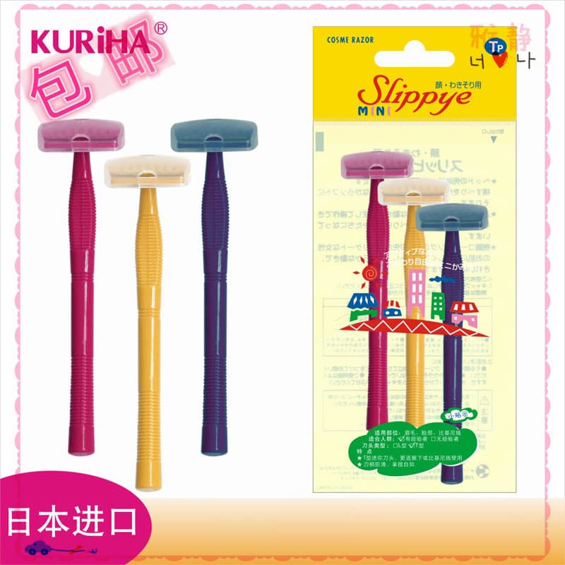 Watsons KURIHA Rosto/Armpit Mini Navalha Aparador de Sobrancelhas Biquíni Uso Corporal SMT-P15 Japão Pacote de 3 Peças