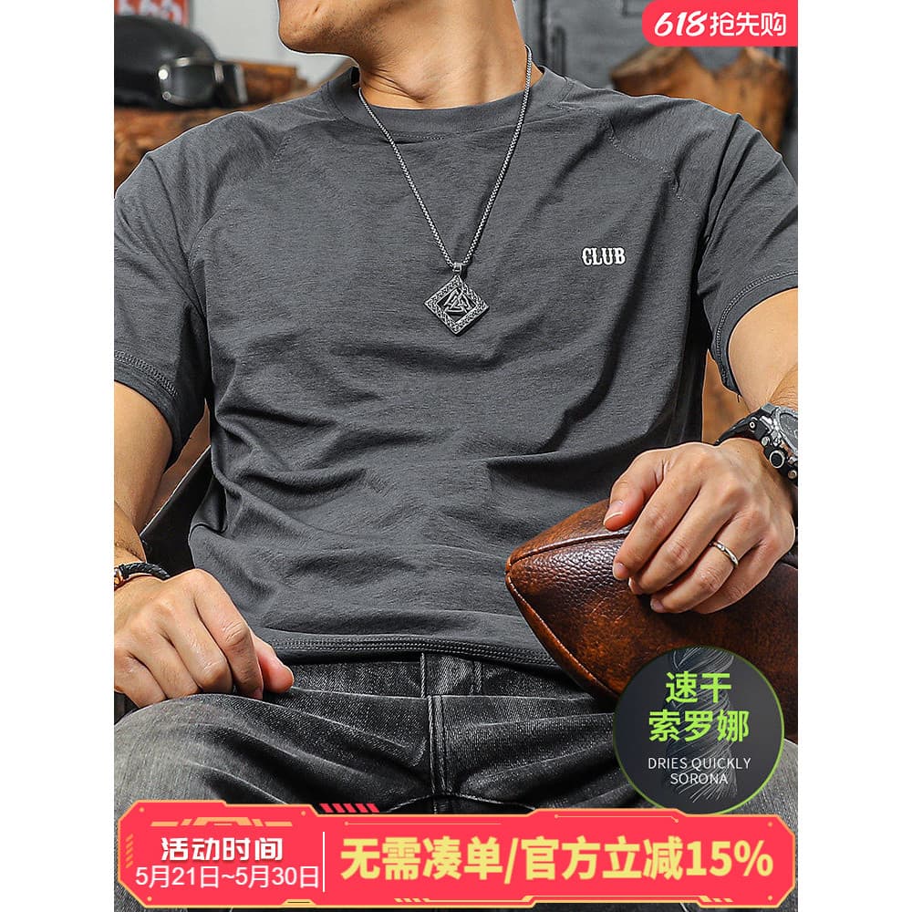 Solona legal de secagem rápida camiseta de manga curta masculina esportes correndo roupas de Fitness masculino absorvent
