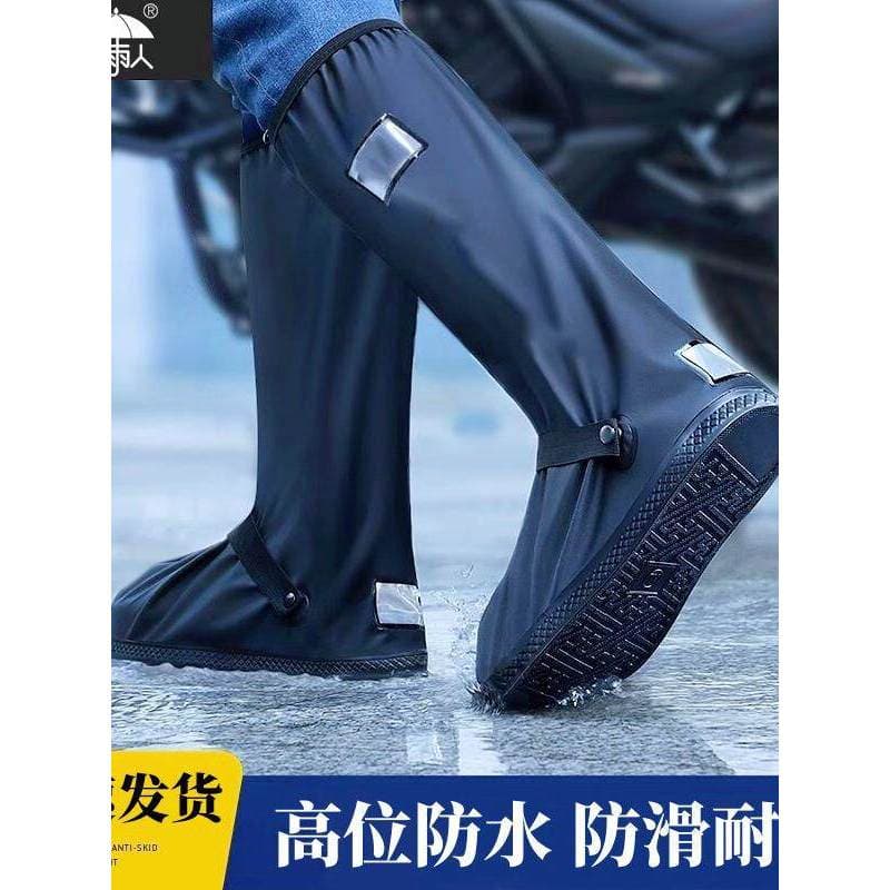 Capa de bota de chuva impermeável espessada resistente ao desgaste antiderrapante masculino à prova de chuva capa de sap