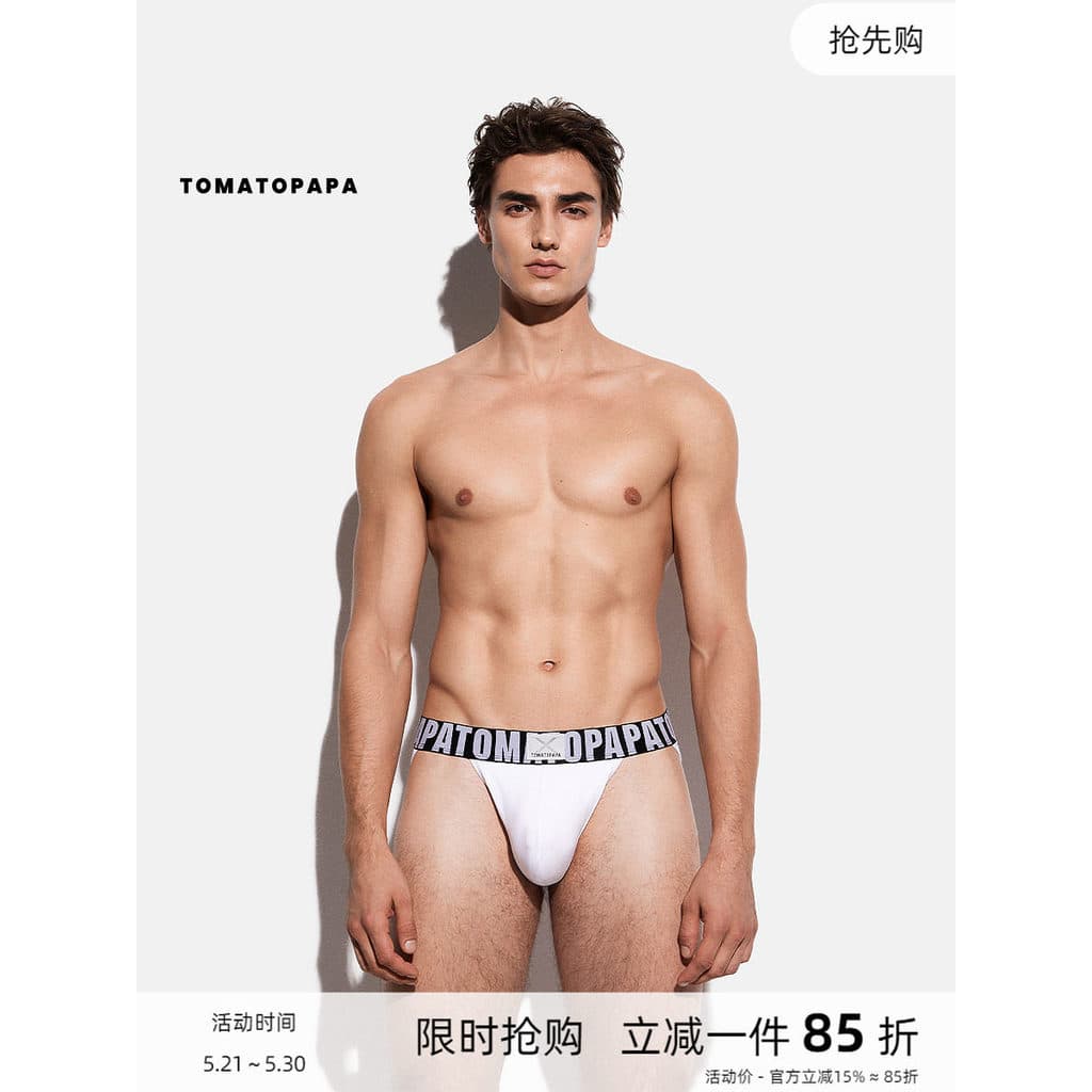 TOMATEPAPA Estilo Europeu Americano Série X Cuecas de Fenda Alta Meninos Anti-Pinch Hip Estilo Esportivo Roupa Interior