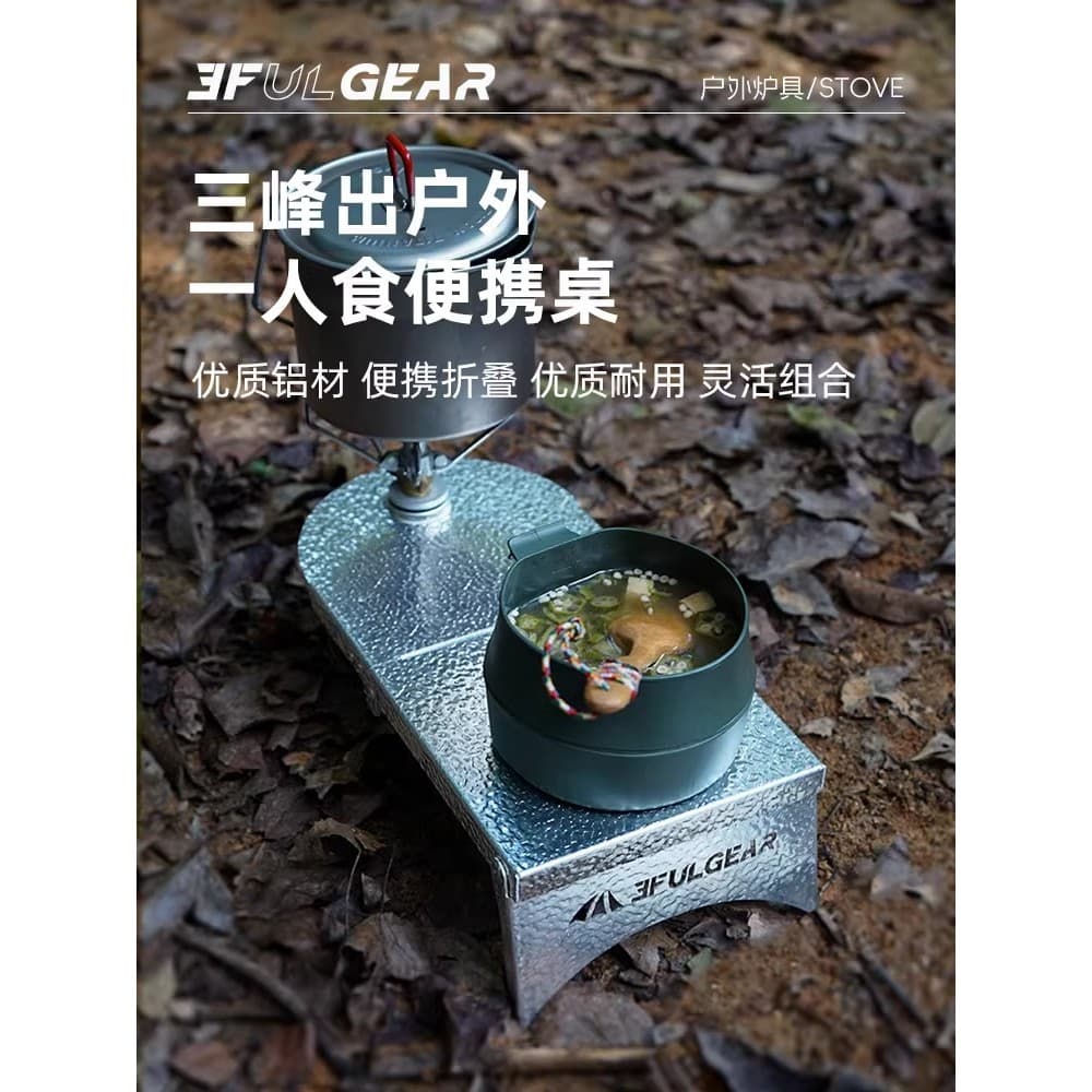 Sanfeng Out Mesa de alumínio para comida de uma pessoa Mesa ao ar livre Piquenique Suprimentos de acampamento Mesa peque