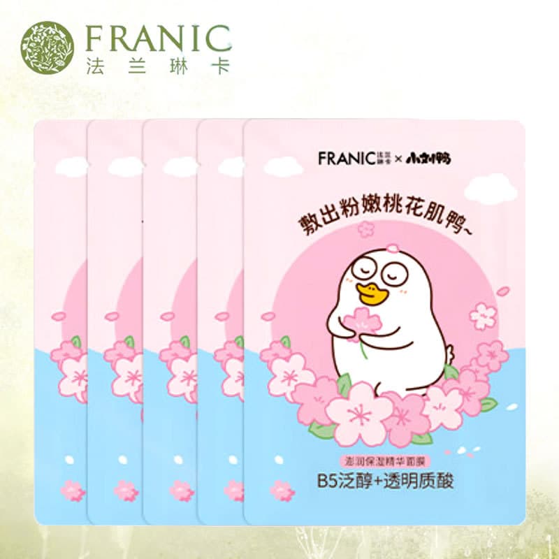 Franka Little Liu Duck Máscara Facial 5 Peças Máscara Essência Hidratante Hidratante Profunda Hidratante Calmante Pele S