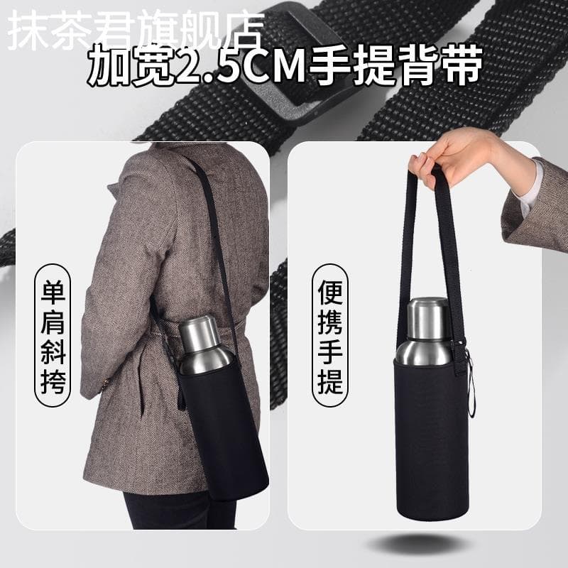 Garrafa térmica Starbucks copo de água garrafa térmica titular copo Crossbody cinta cordão bonito pelúcia Universal caso