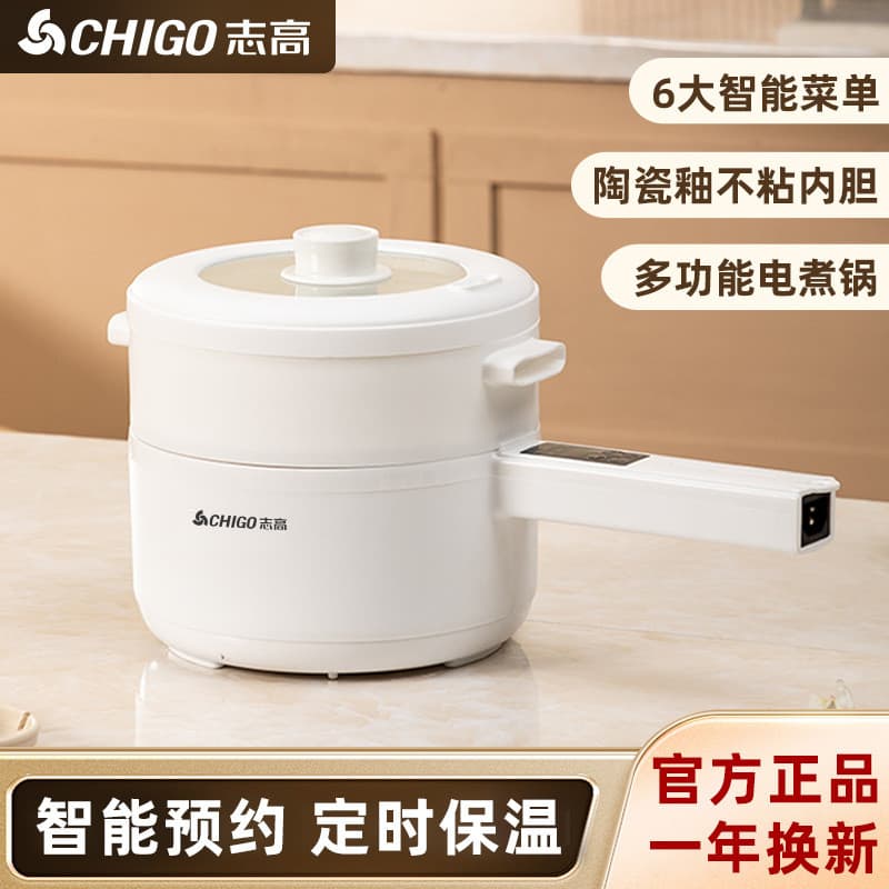 Zhigao Wok Elétrico Dormitório Estudantil Doméstico Pequeno Pote Elétrico Multifuncional Macarrão Cozinhar Panela Antiad
