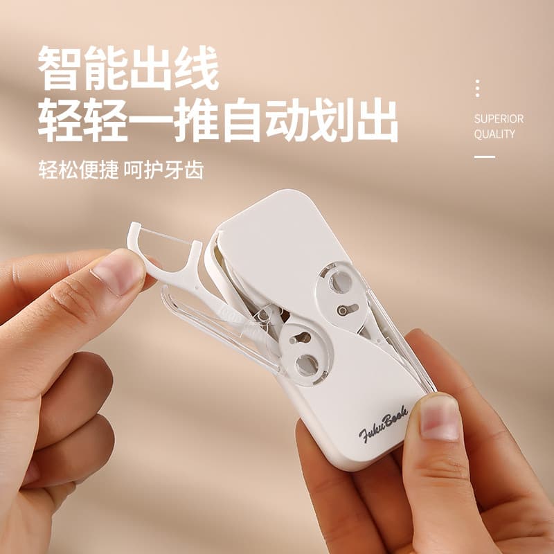 Caixa de fio dental portátil automático portátil Anti-poeira caixa de armazenamento fio dental vara Interdental cuidados