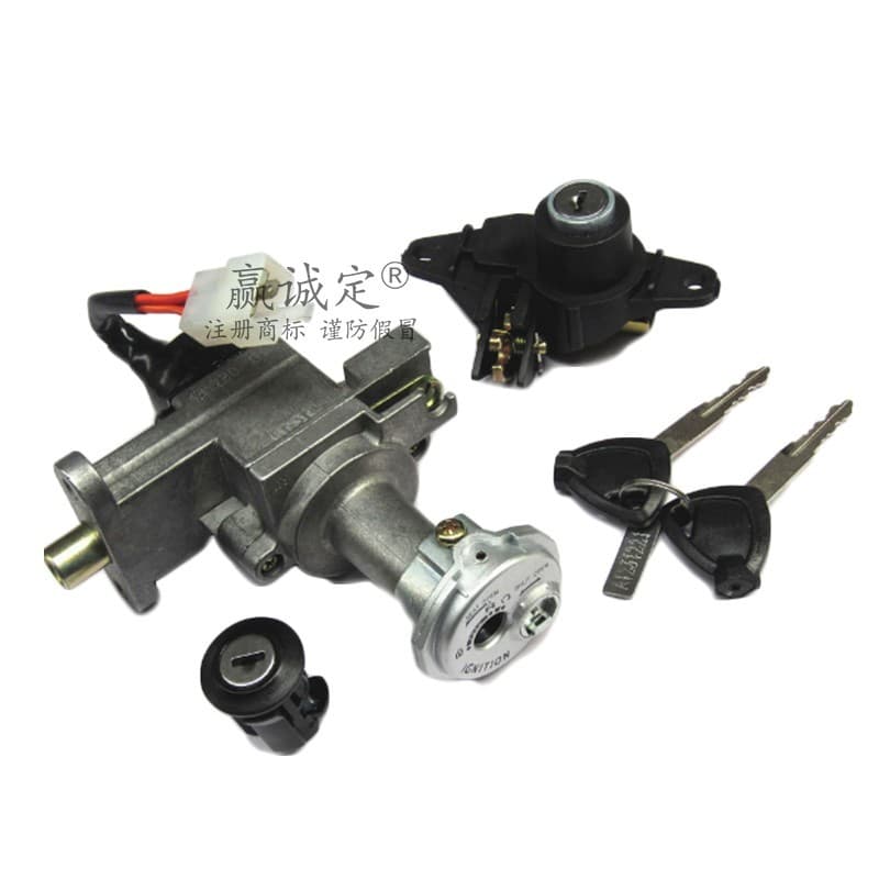 Adequado para Haojue Suzuki Tianyu UZ125T-A rubi UM125T-C fechadura de porta elétrica caixa traseira bloqueio capa bloqu