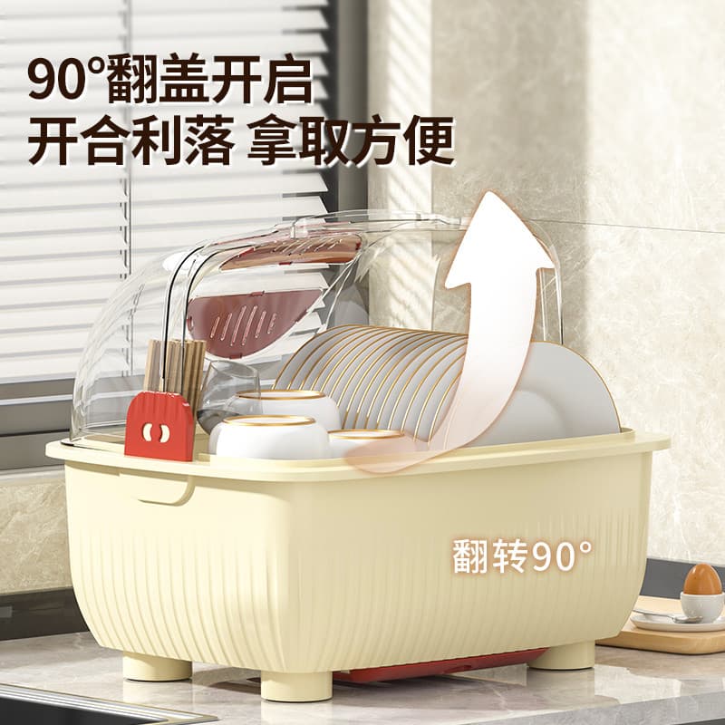 Jiadongli Caixa de armazenamento de utensílios de mesa domésticos Cozinha Dreno Prato Rack Armário Clamshell Caixa de ar