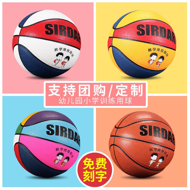 Crianças Basquete Jardim de Infância Alunos do Ensino Fundamental Dedicado No. 4 Não. 5 Bola Vermelho Azul Branco No. 7