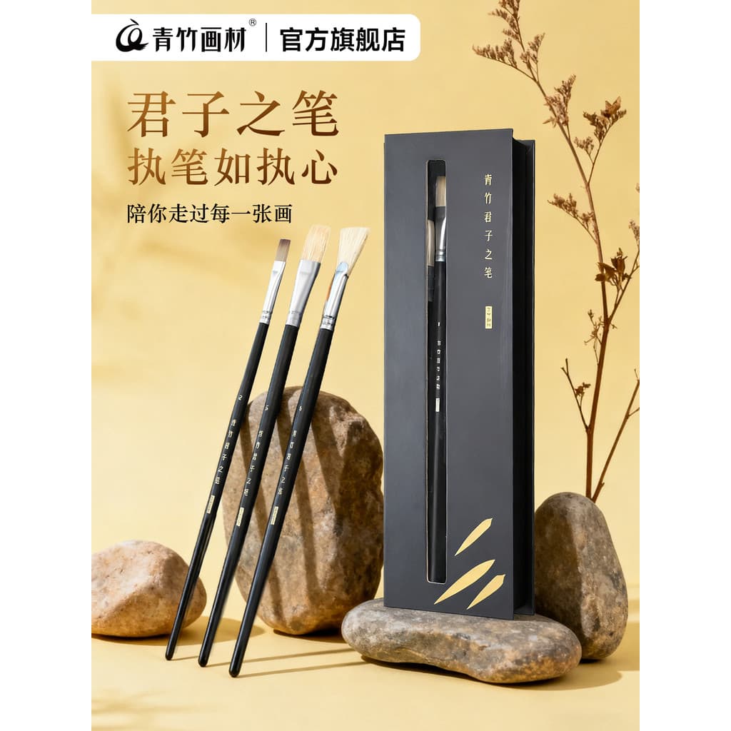 Qingzhu Gentleman Water Chalk Set Brush Art Estudantes Dedicado Pincel de óleo Caneta de linha Pincel de aquarela Acríli