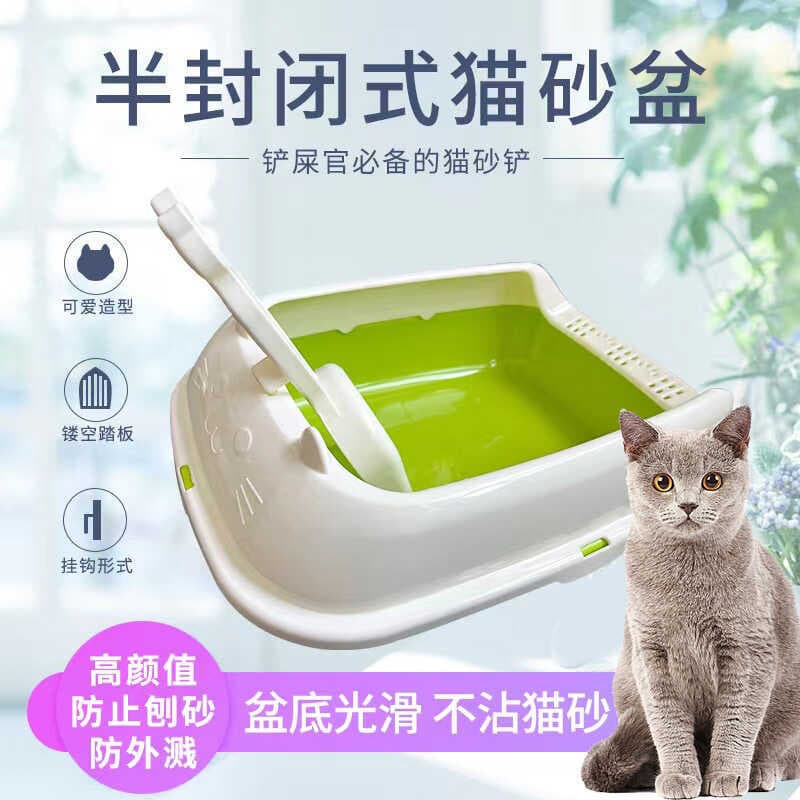 Caixa de areia para gatos Semi-fechada, grande, à prova de respingos, Extra grande, banheiro para gatos, gatinhos, gatos