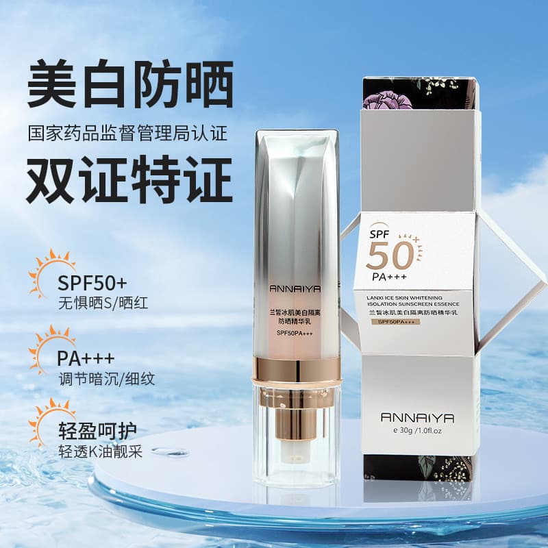 Anya Lanxi Ice Skin Whitening Protetor Solar Creme SPF50 Essence Cream Refrescante Hidratante Protetor Solar de Alta Pot