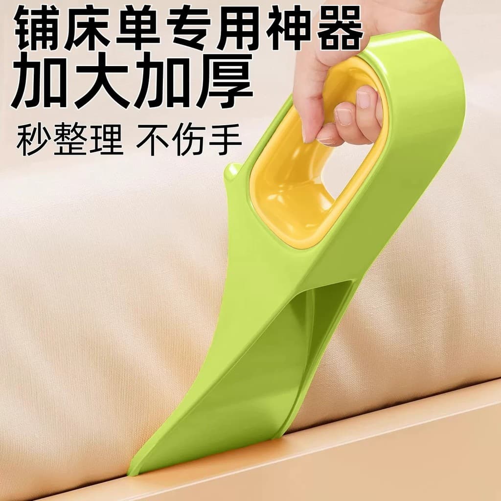 Lençol japonês ferramenta útil Plug cama costura mudança lençol arrumado titular lençol de cama que economiza trabalho