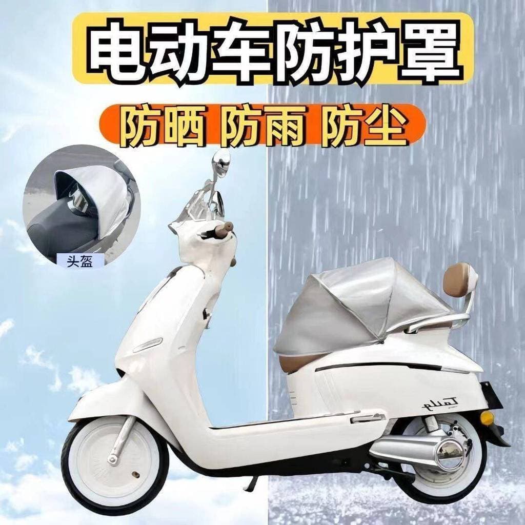 Capa de assento da motocicleta capa de assento do veículo elétrico pára-sol à prova chuva protetor solar isolamento térm