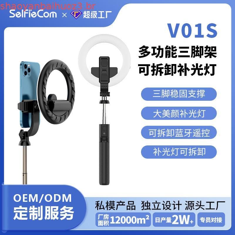 Diretamente do fabricante: Bastão de selfie V01, ferramenta universal para fotografia com luz de preenchimento e tripé.