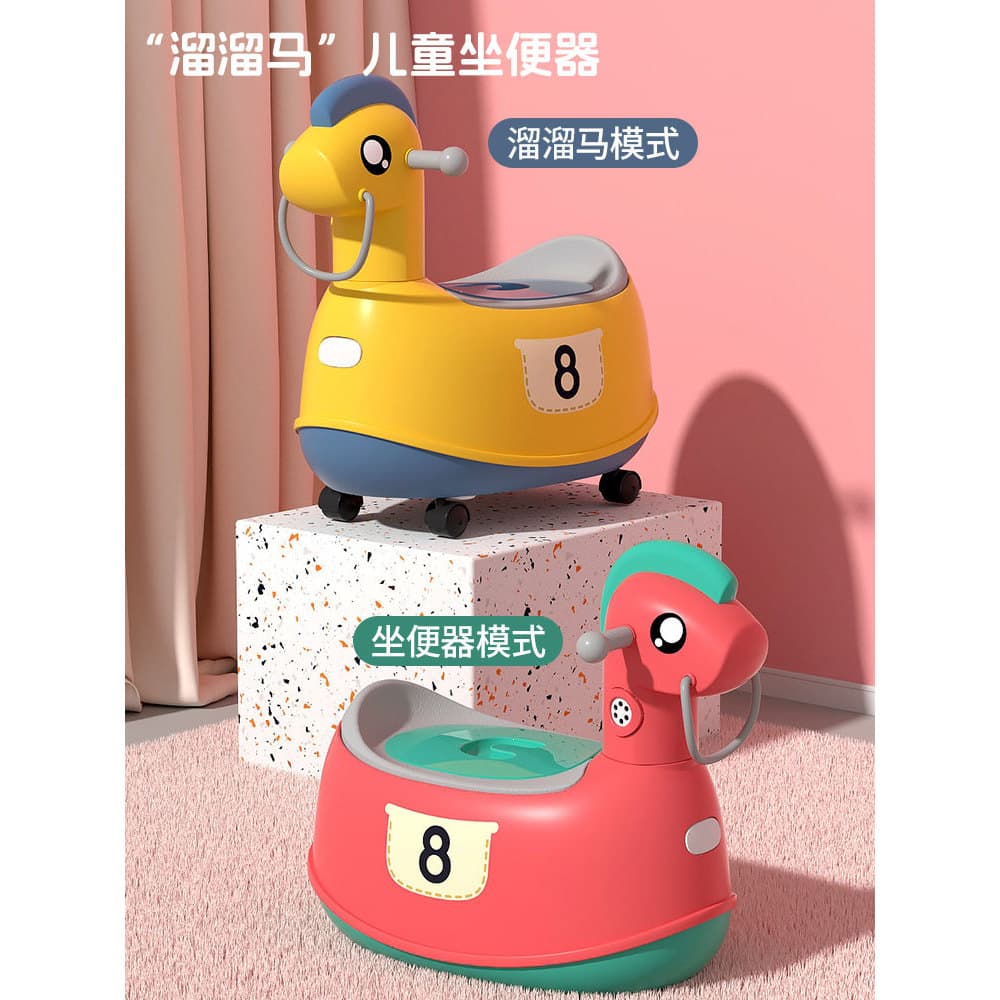 Crianças toalete crianças toalete Scooter menino bebê menina infantil dedicado treinamento de toalete doméstico Potty mi