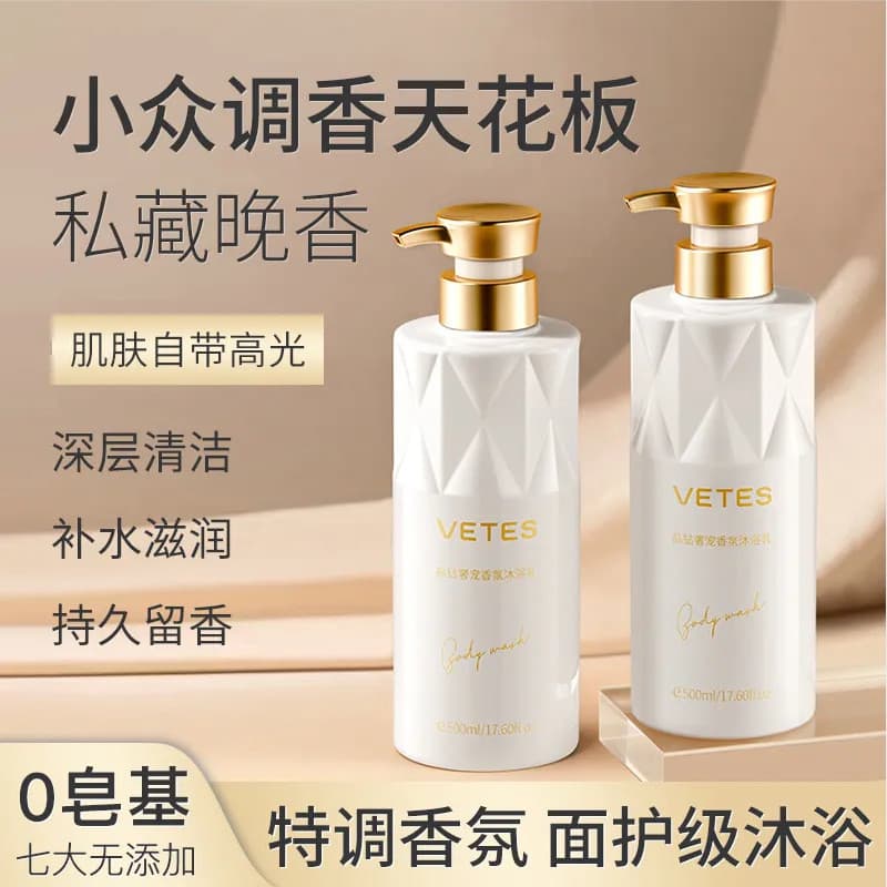Wittes Crystal Diamond Fragrance Shampoo Natural Fofo Fragrância de Longa Duração Refrescante Controle de Óleo Shampoo C