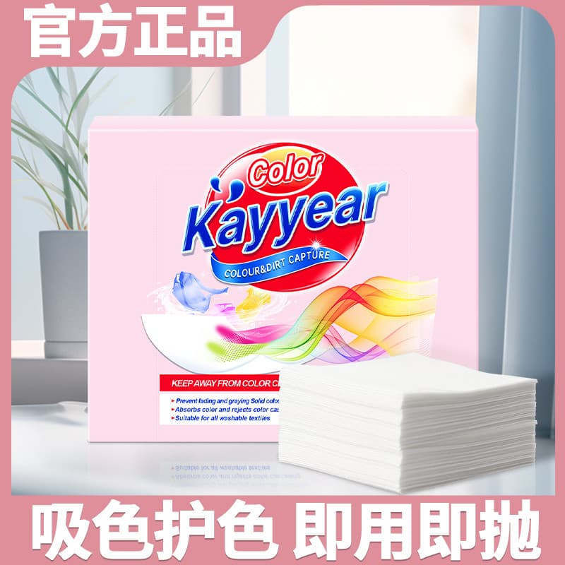 Jieyijia comprimidos absorventes de cor roupas anti-Stringing comprimidos de lavagem de cores lavagem mista máquina de l