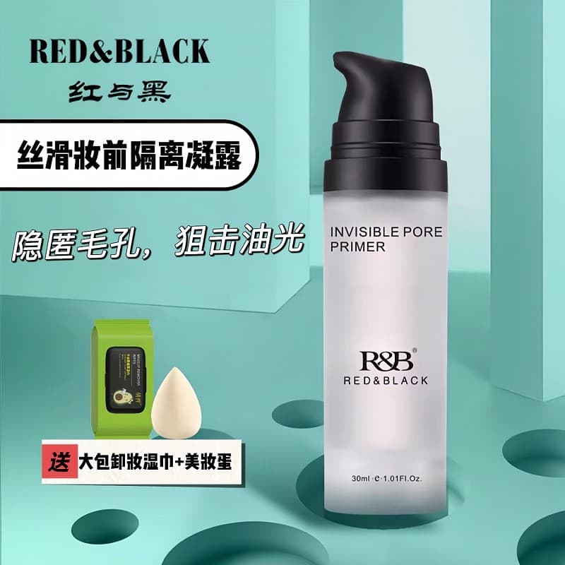 Primer de maquiagem sedoso vermelho e preto, Gel de maquiagem, base dedicada, serviço de maquiagem, base hidratante, pri